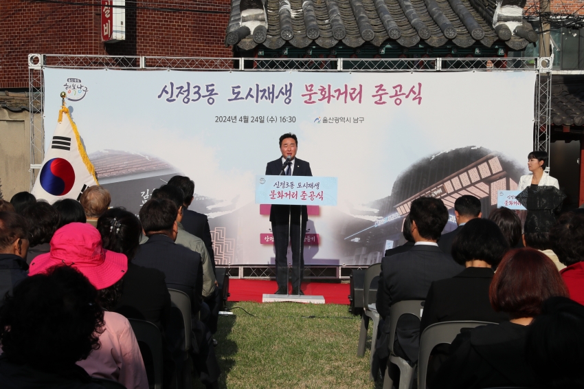 신정3동 김유신 문화거리 준공식_4