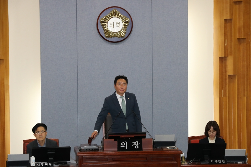 제259회 울산광역시 남구의회 임시회 제2차 본회의_1