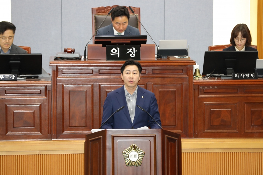 제259회 울산광역시 남구의회 임시회 제2차 본회의_4