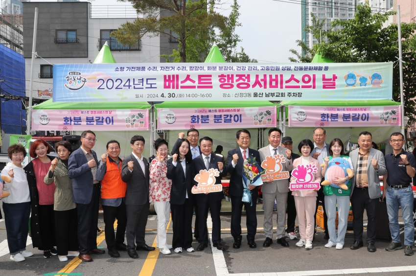 신정3동 베스트 행정 서비스의날_1