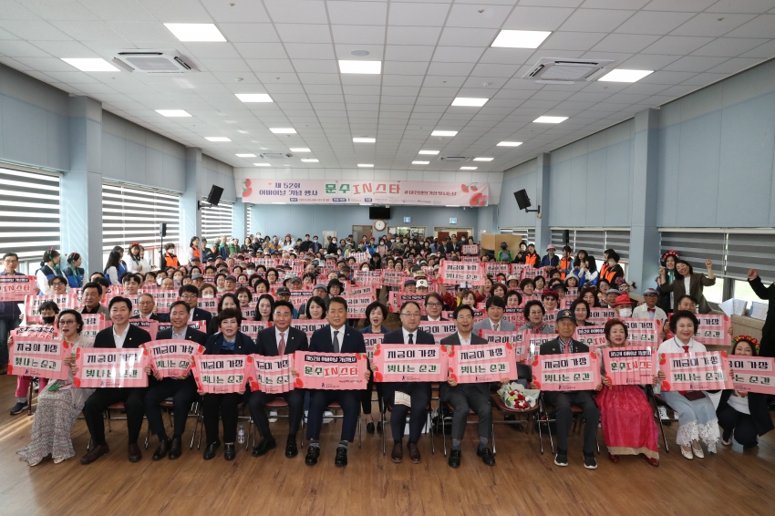 어버이날 기념행사_0