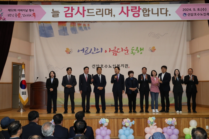 어버이날 기념행사_4