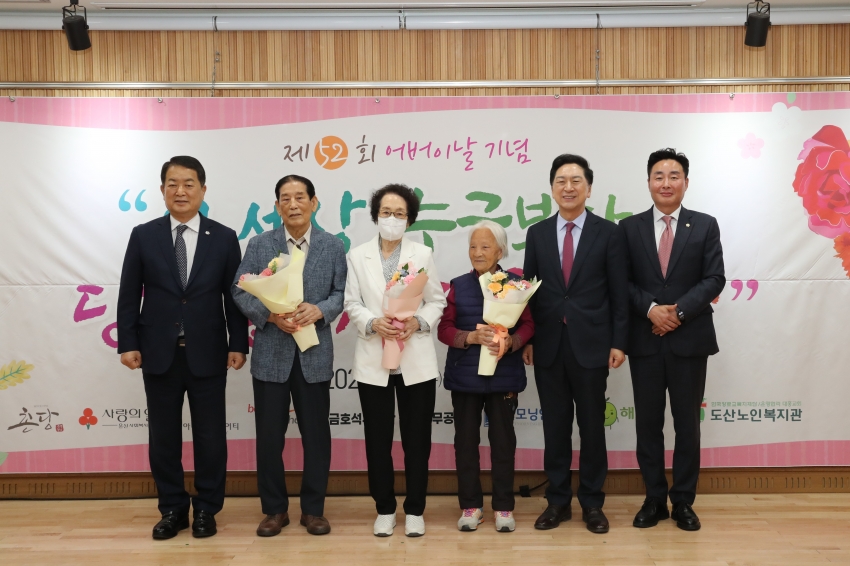 어버이날 기념행사_9