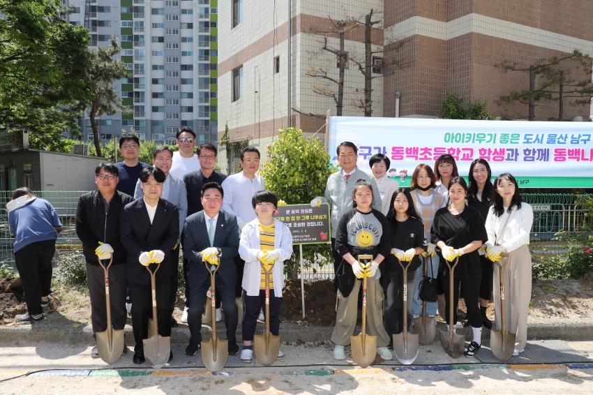 동백초등학교 나무식재 행사_6