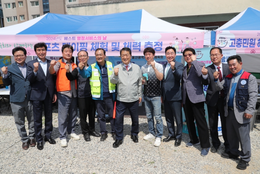 신정1동 베스트행정 서비스의 날_1