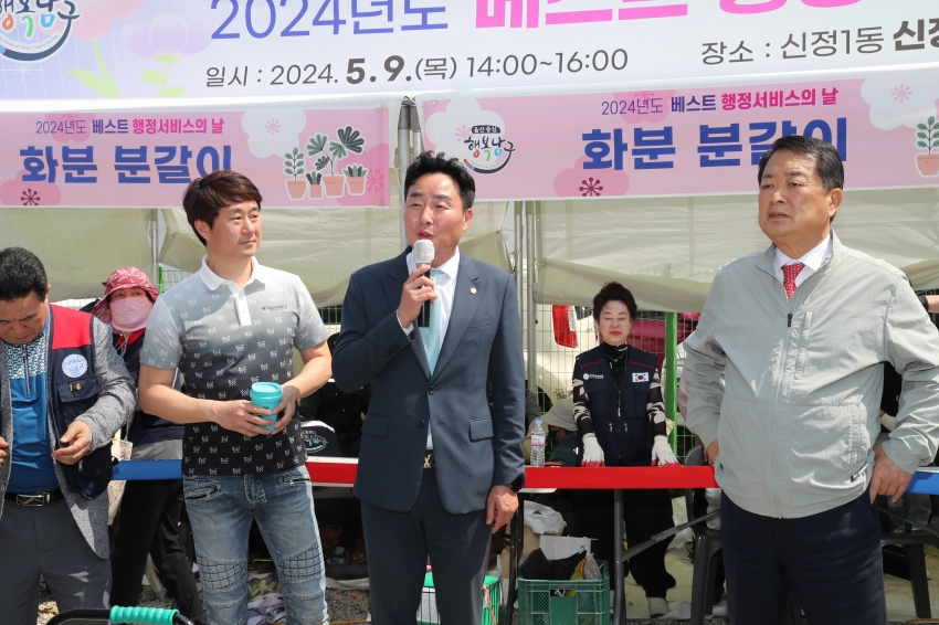 신정1동 베스트행정 서비스의 날_4