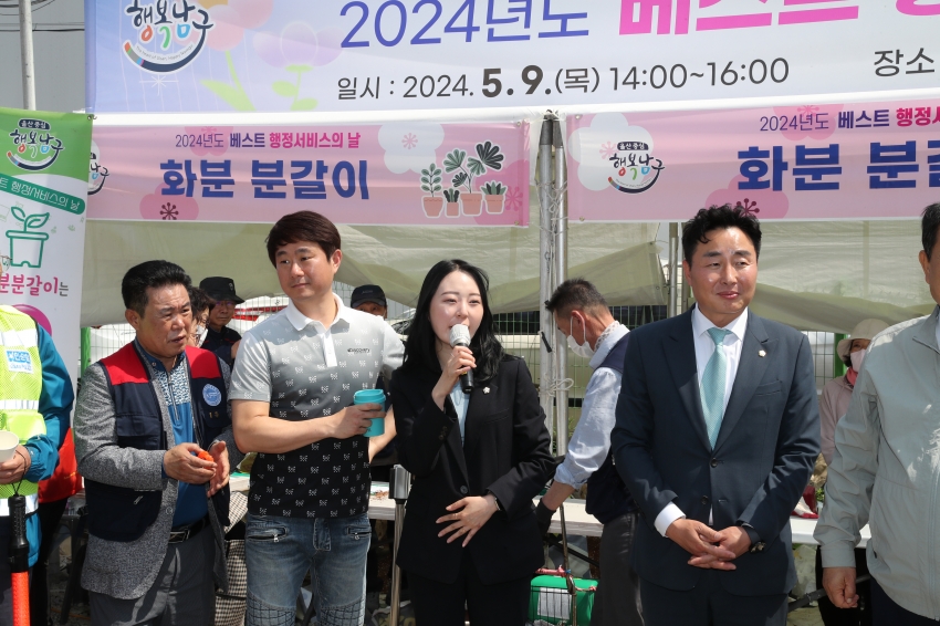 신정1동 베스트행정 서비스의 날_5