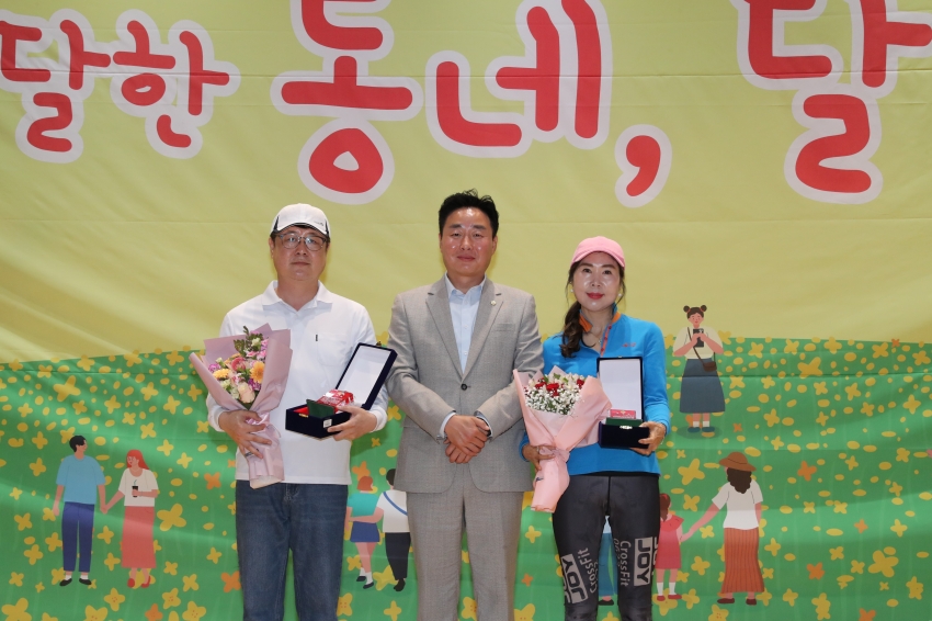 달동 프로그램발표회 및 운동회_3