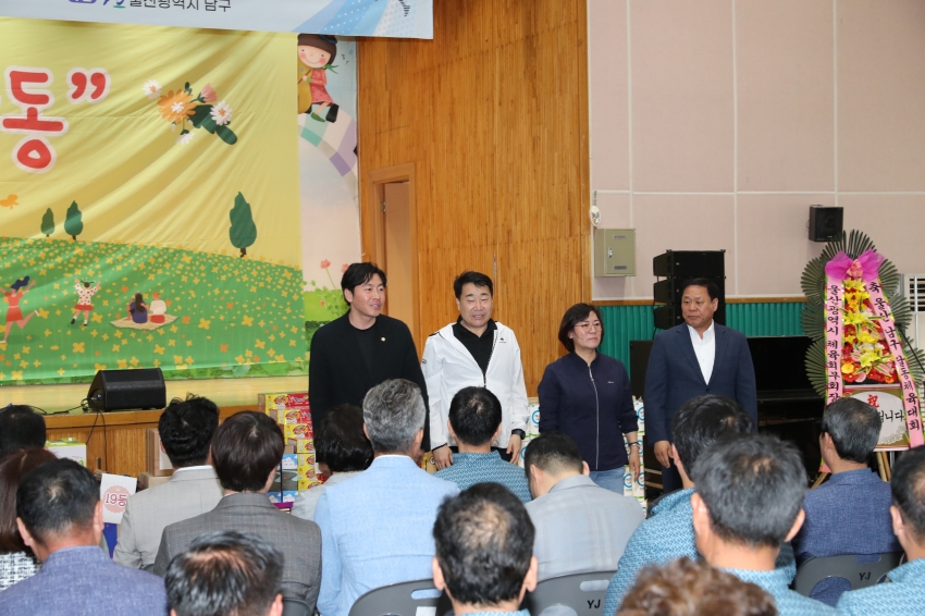 달동 프로그램발표회 및 운동회_5