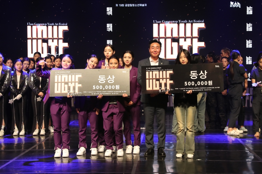 공업탑 청소년 예술제_5