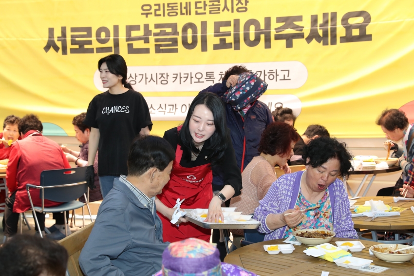 신정상가시장 상인회 가정의달 맞이 어르신 짜장면 나눔데이_2