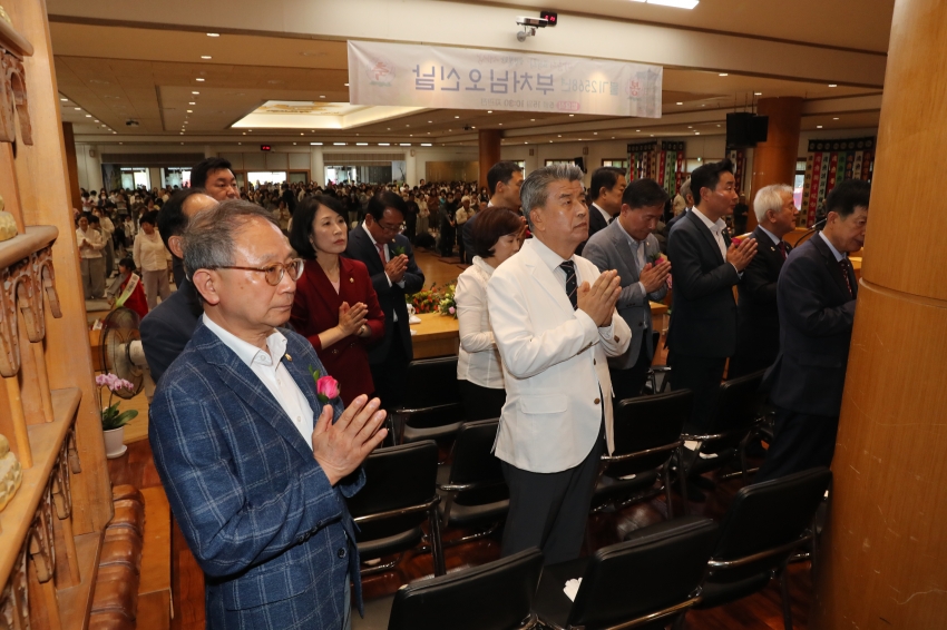 부처님오신날 법요식_1