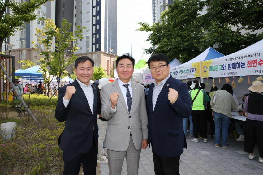 신정4동 베스트행정의날_1