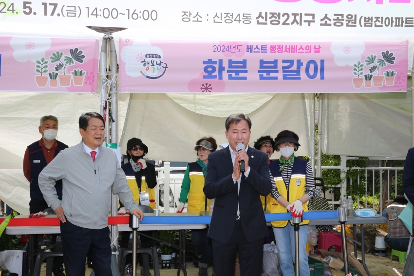 신정4동 베스트행정의날_5