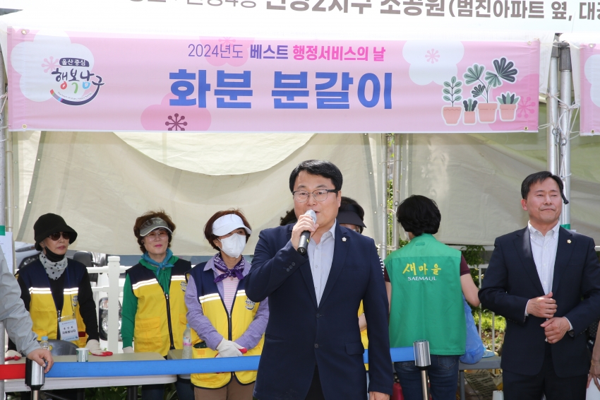 신정4동 베스트행정의날_6