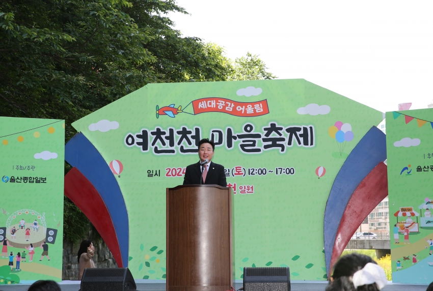 여천천마을축제_3