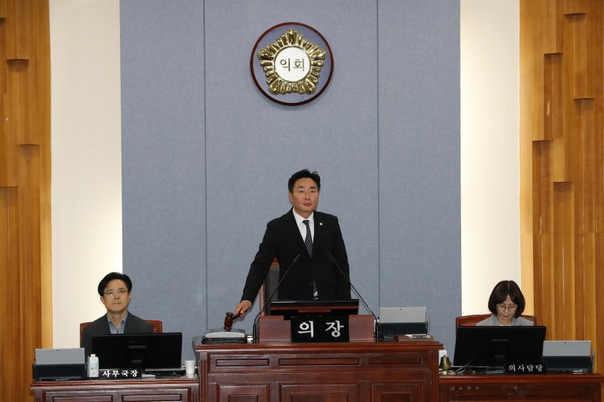 제260회 울산광역시 남구의회 임시회 제1차 본회의_1