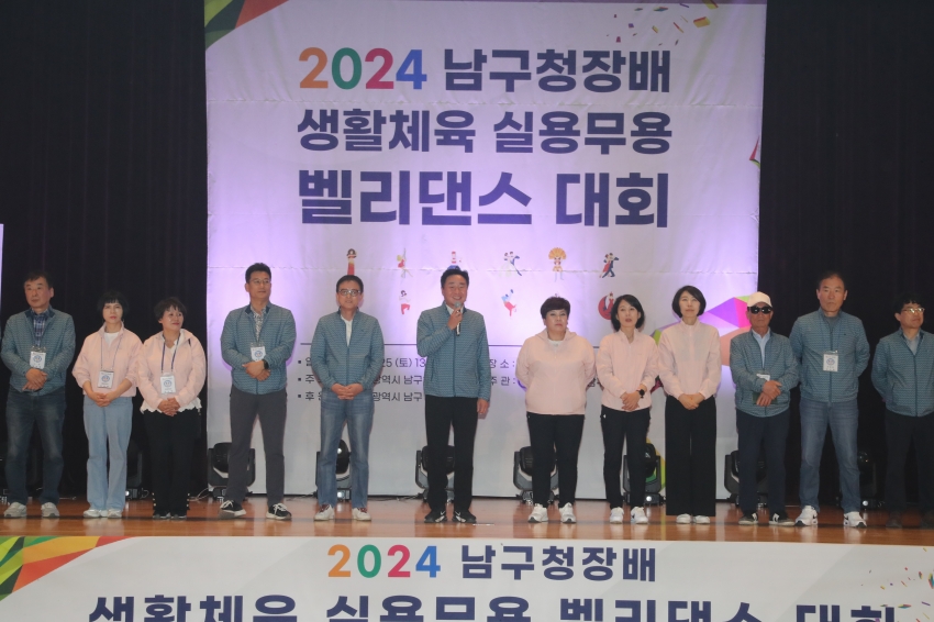 남구청장배 생활체육대회 격려_8