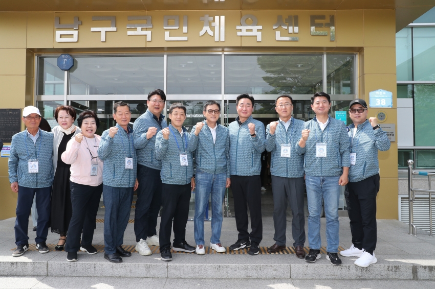 남구청장배 생활체육대회 격려 2일차_6