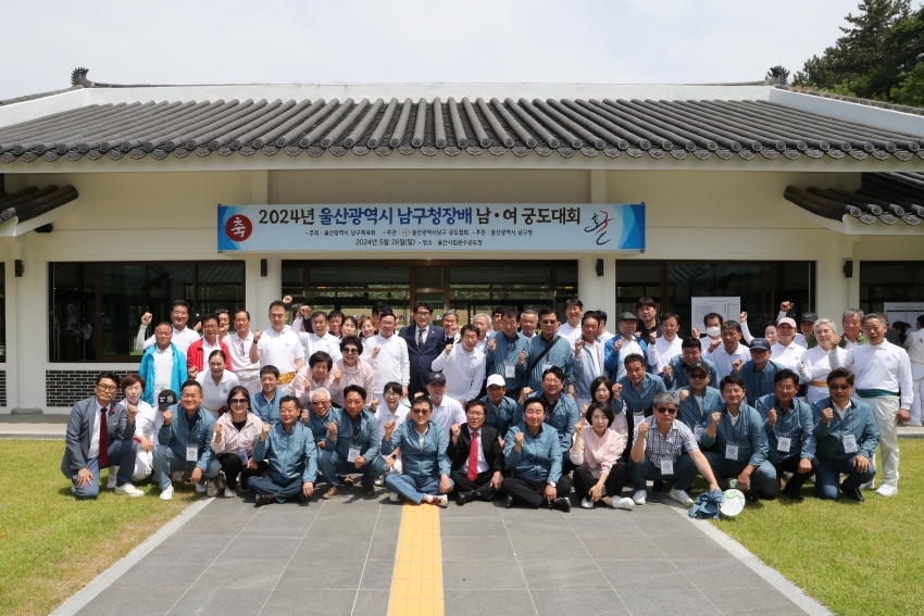 남구청장배 생활체육대회 격려 2일차_10