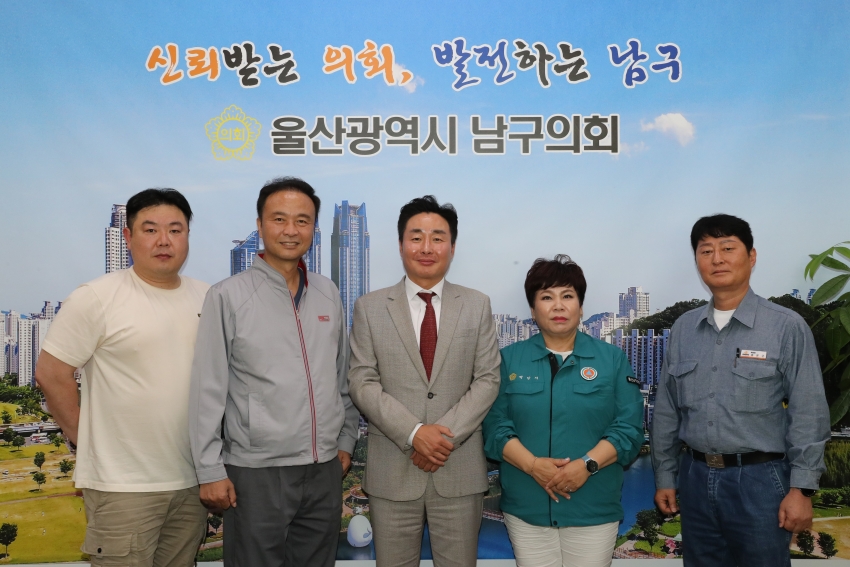 울산석유화학공업단지 노동조합 협의회 노태영의장 및 임원진 내방_0