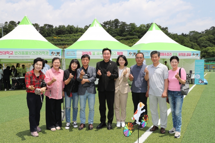 2024 울산 남구 반려동물축제 개막식_4