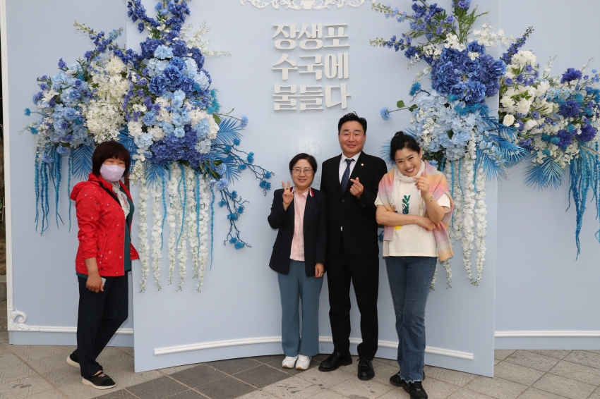 2024 장생포 수국 페스티벌 개막식_2