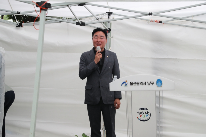 장생포 수국마을 만들기 프로젝트, 수국정원에서의 즐거운 소풍_1