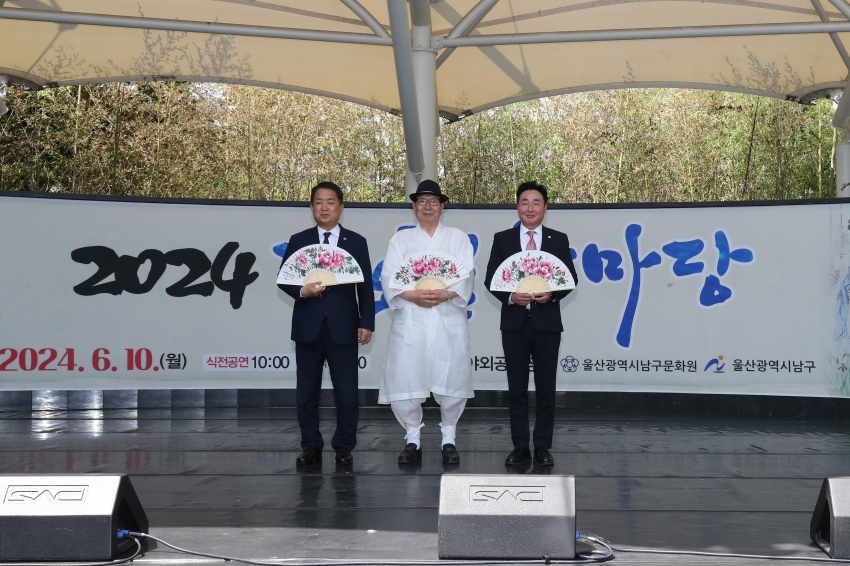 2024 단오절 한마당_4