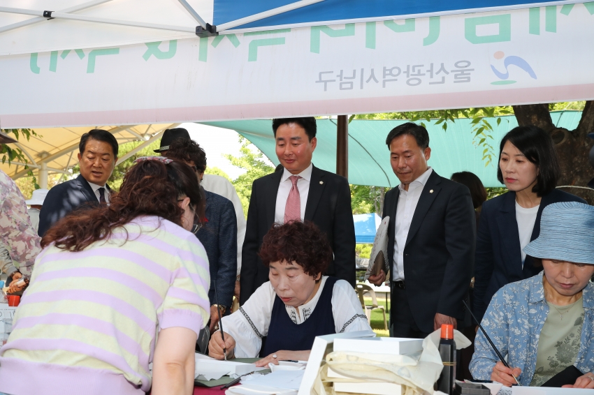 2024 단오절 한마당_5