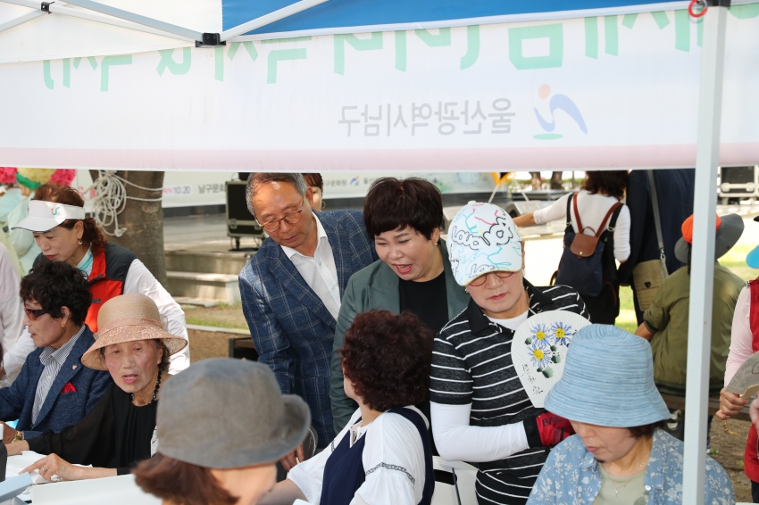 2024 단오절 한마당_6