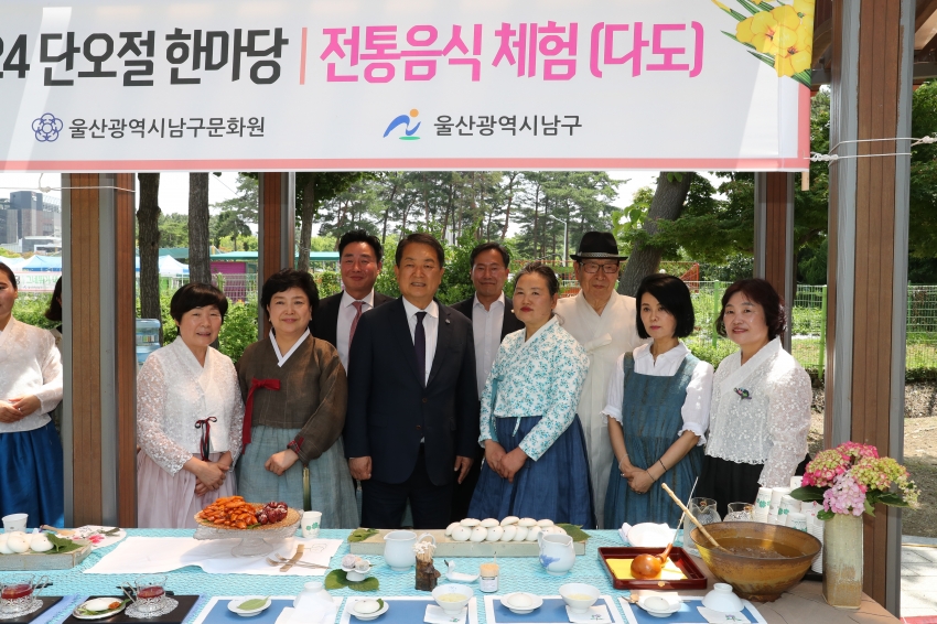 2024 단오절 한마당_7