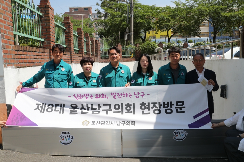 제261회 제1차 정례회(복지건설위원회)_4