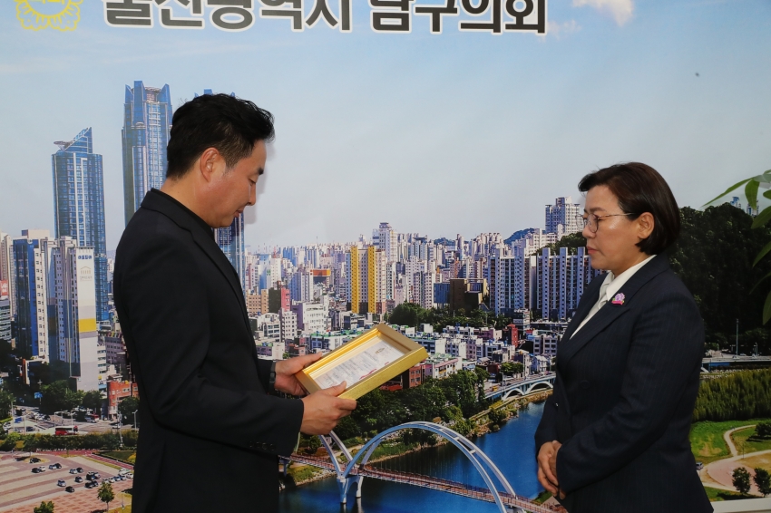 대한민국시구군의회의장협의회 의정봉사상 수여식_1