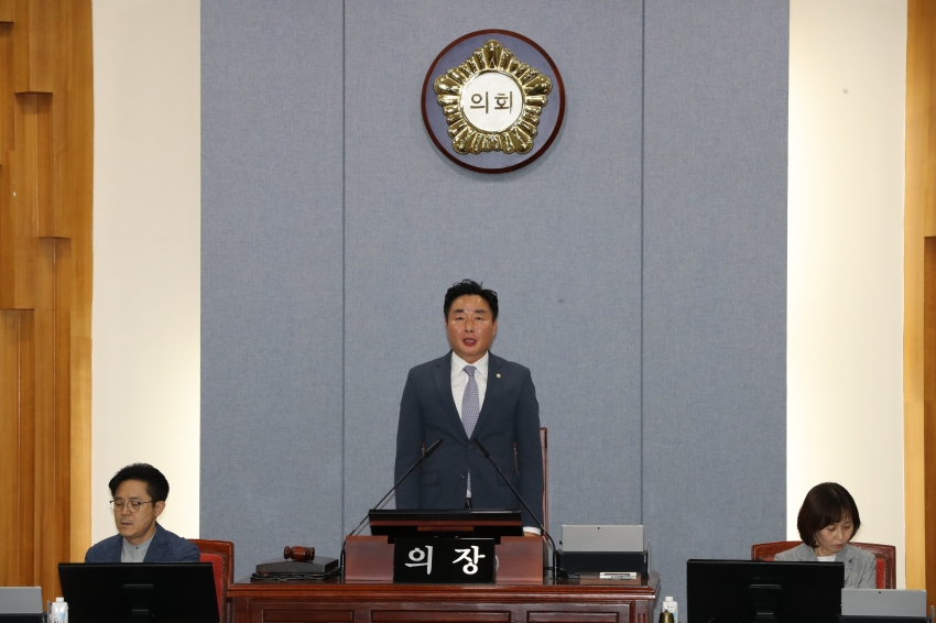 제261회 제1차 정례회(본회의)_1