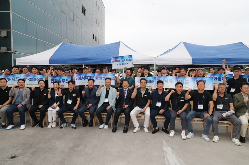 제6회 울산석유화학공업단지 노동조합 협의회 의장배 스크린 골프대회_1