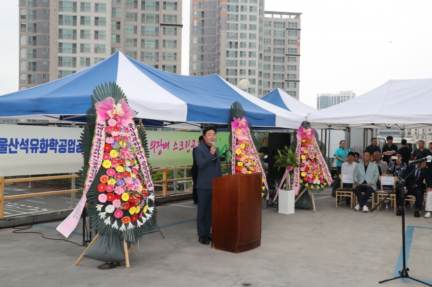 제6회 울산석유화학공업단지 노동조합 협의회 의장배 스크린 골프대회_2