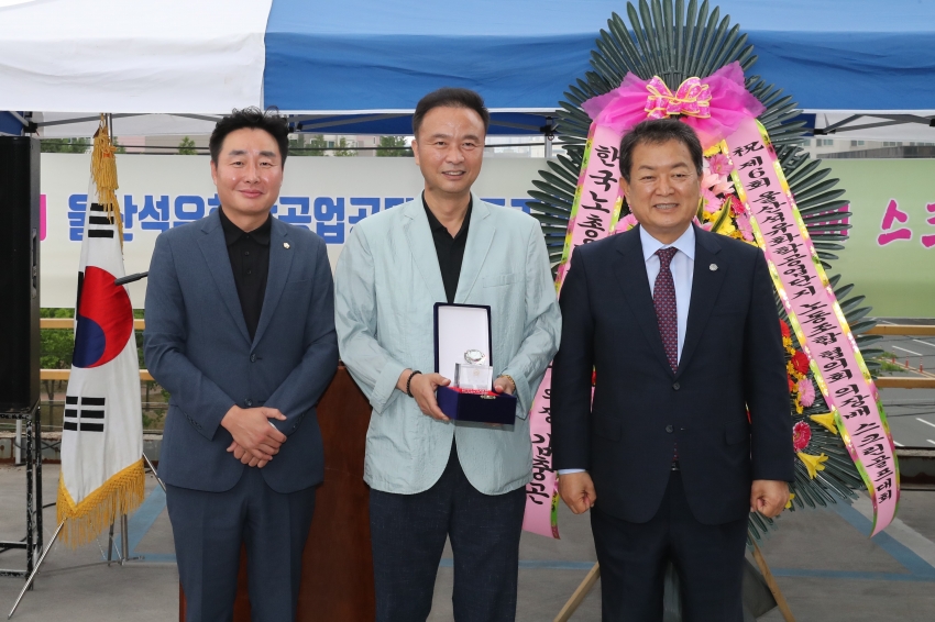 제6회 울산석유화학공업단지 노동조합 협의회 의장배 스크린 골프대회_3