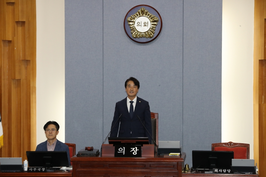 제263회 임시회 제1차 본회의_1