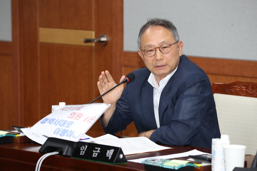 제263회 임시회 행정자치위원회_4