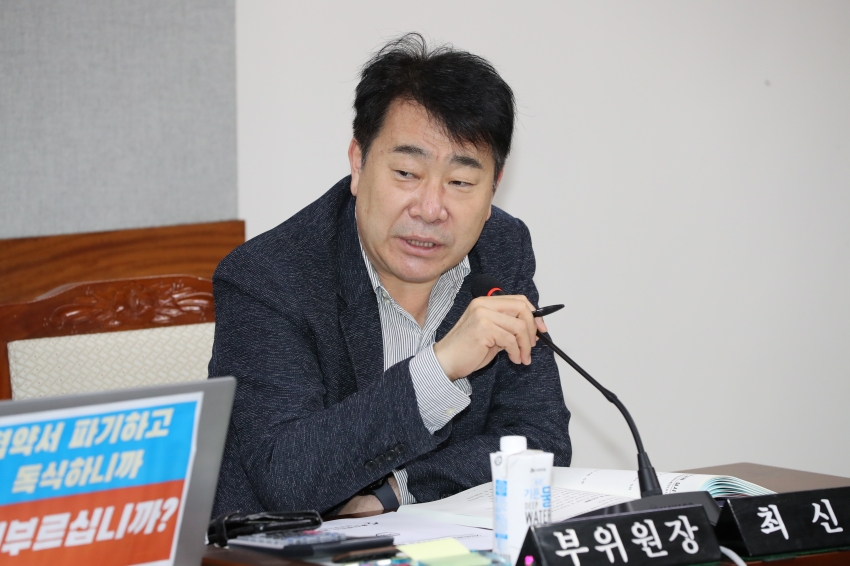 제263회 임시회 복지건설위원회_4