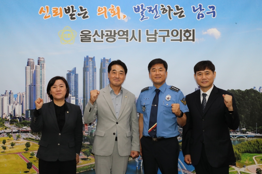 신임 울산해양경찰서장 인사차 내방_0