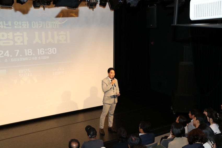 2024 고래문화재단 아카데미 단편영화 시사회_2