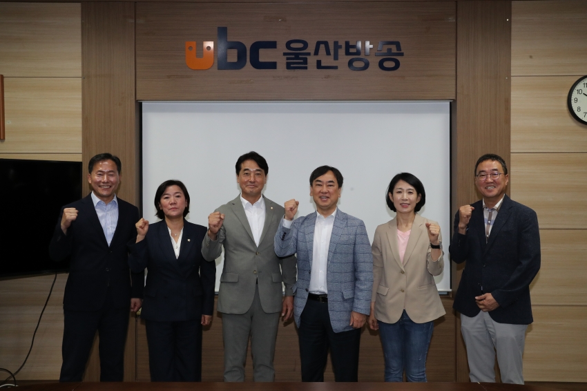 제8대 후반기 개원 의장단 유관기관 방문(UBC 울산방송, 울산제일일보, JCN울산중앙)_1