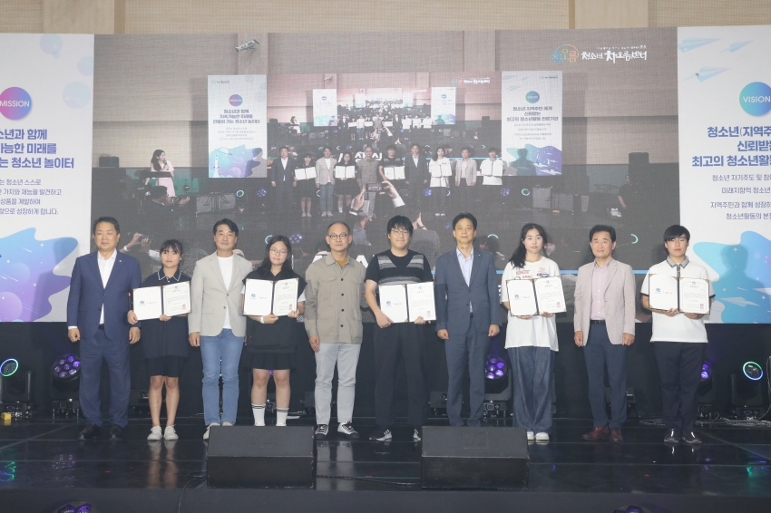 차오름센터 개관 5주년 기념 비전선포식_4