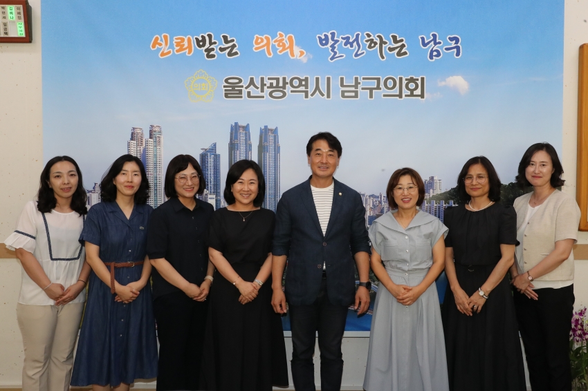 남구 직장어린이집연합회 내방_1