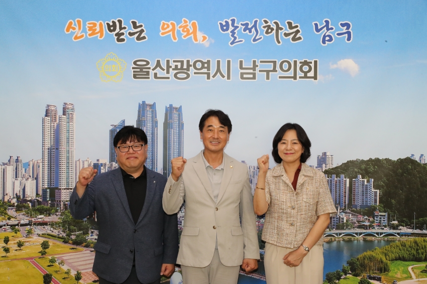 농협은행 울산중앙금융센터장 내방_1