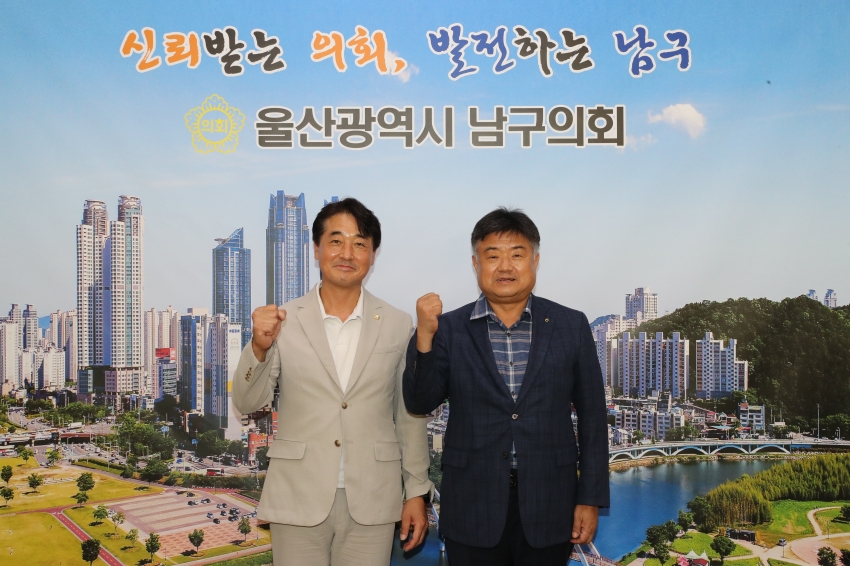 농협은행 울산본부장 내방_1