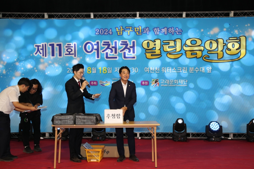 여천천 열린음악회_3