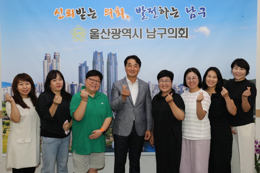 남구 민간,가정 어린이집 연합회 내방_2